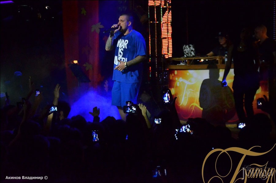 Фотография с БАСТА в Батыр