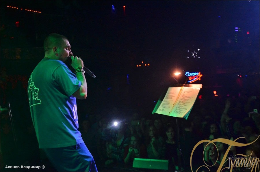 Фотография с БАСТА в Батыр