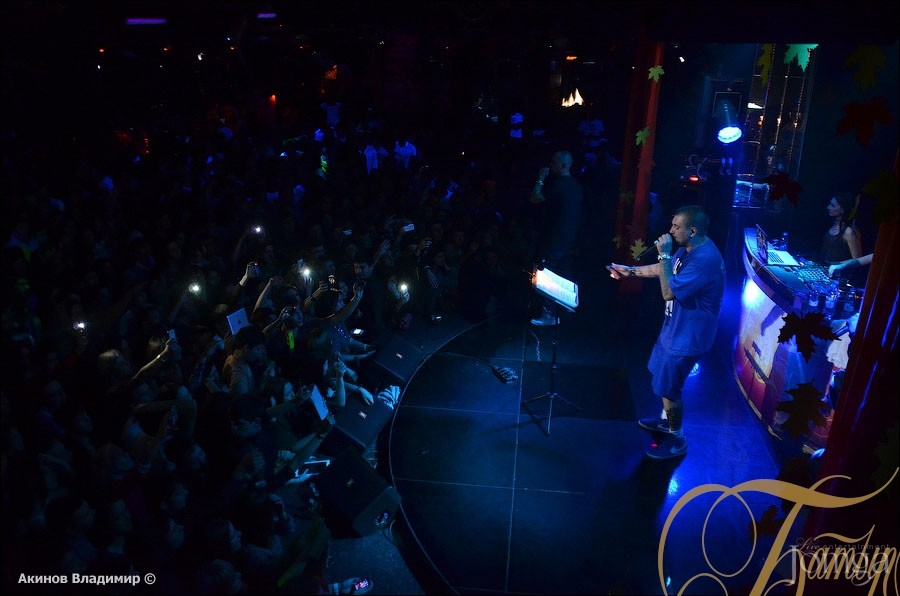 Фотография с БАСТА в Батыр