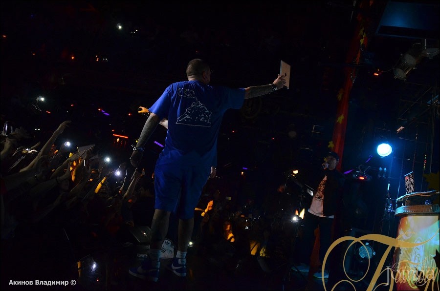 Фотография с БАСТА в Батыр