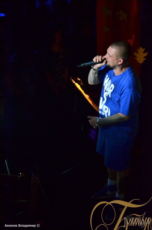 Фотография с БАСТА в Батыр