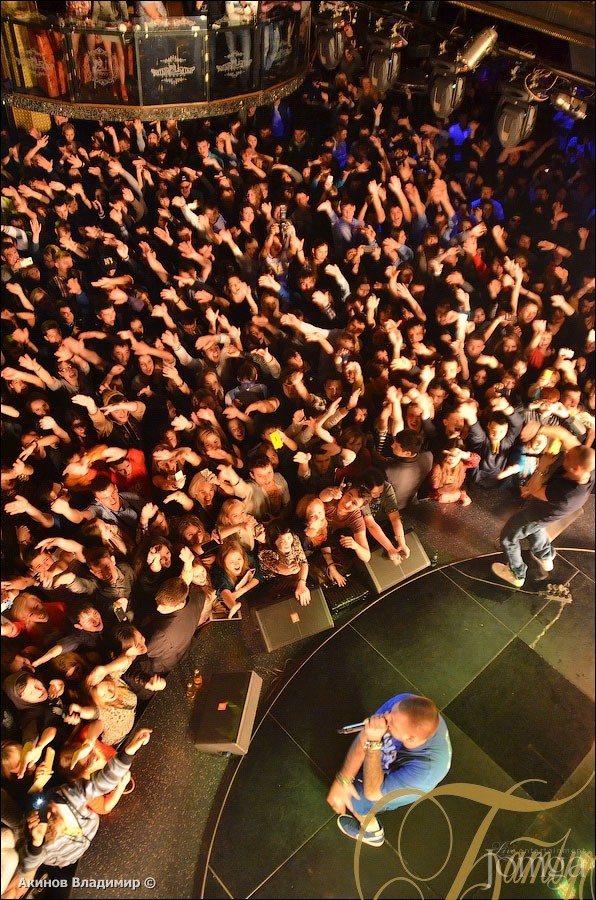 Фотография с БАСТА в Батыр