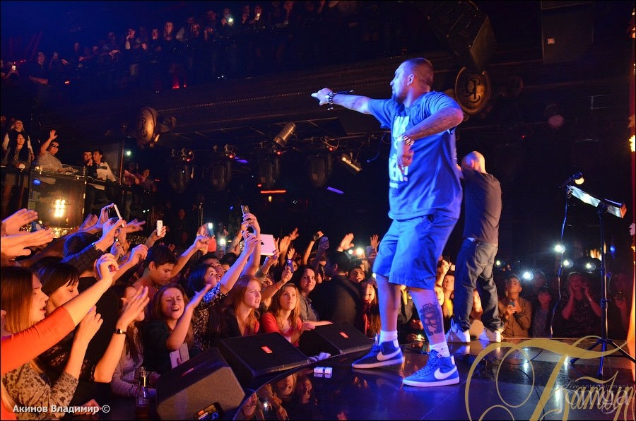 Фотография с БАСТА в Батыр