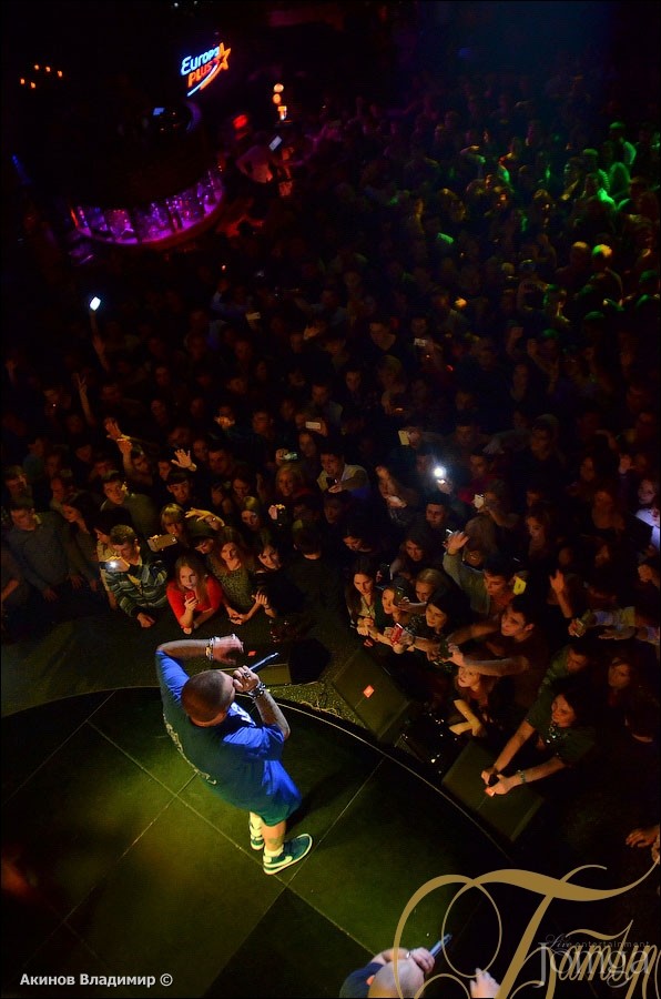 Фотография с БАСТА в Батыр