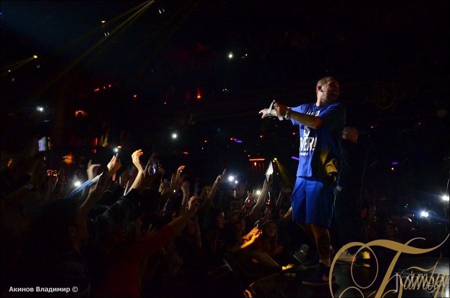 Фотография с БАСТА в Батыр