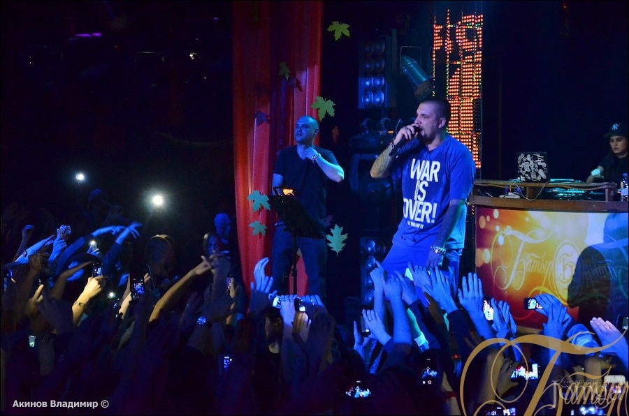 Фотография с БАСТА в Батыр