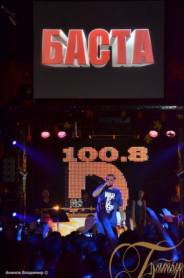 Фотография с БАСТА в Батыр