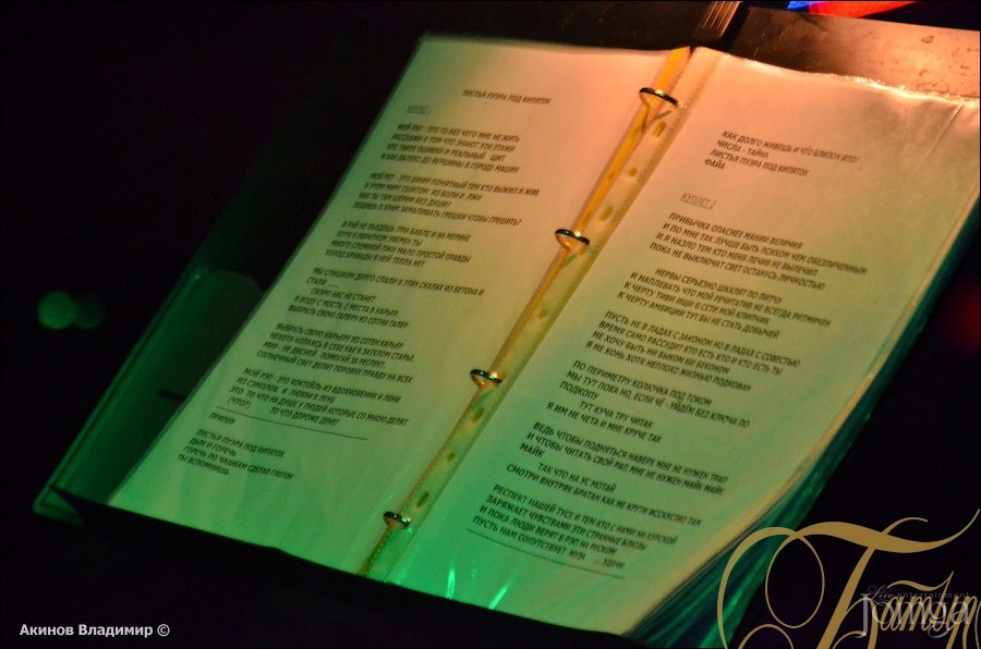 Фотография с БАСТА в Батыр