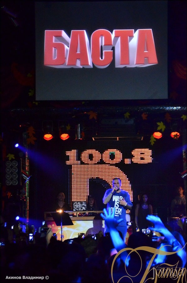 Фотография с БАСТА в Батыр