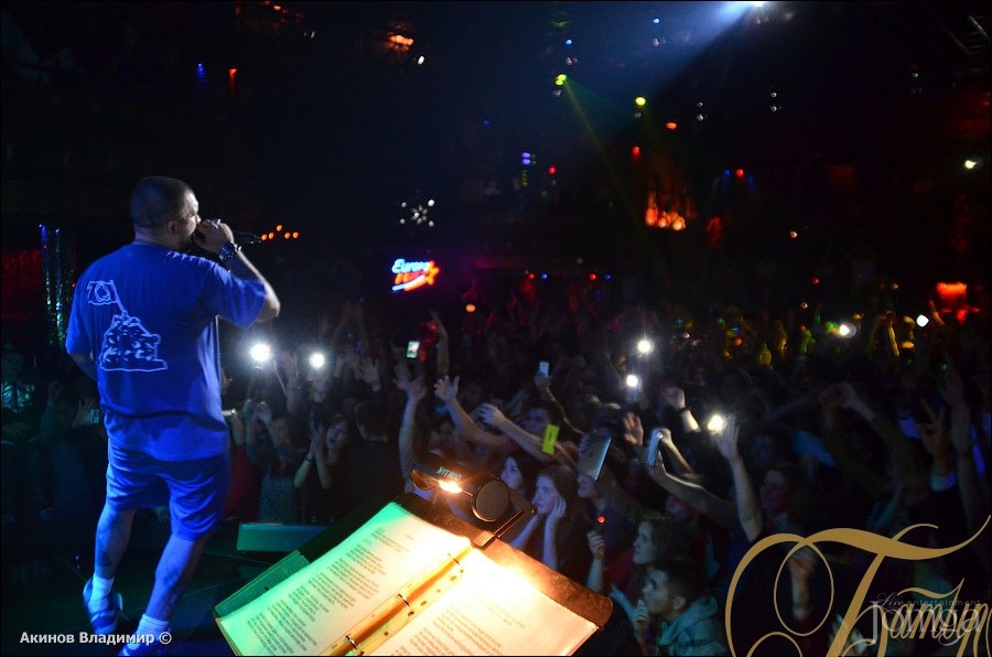 Фотография с БАСТА в Батыр