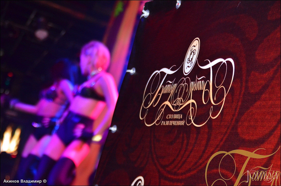 Фотография с ОСЕННИЙ ПОЦЕЛУЙ в Батыр