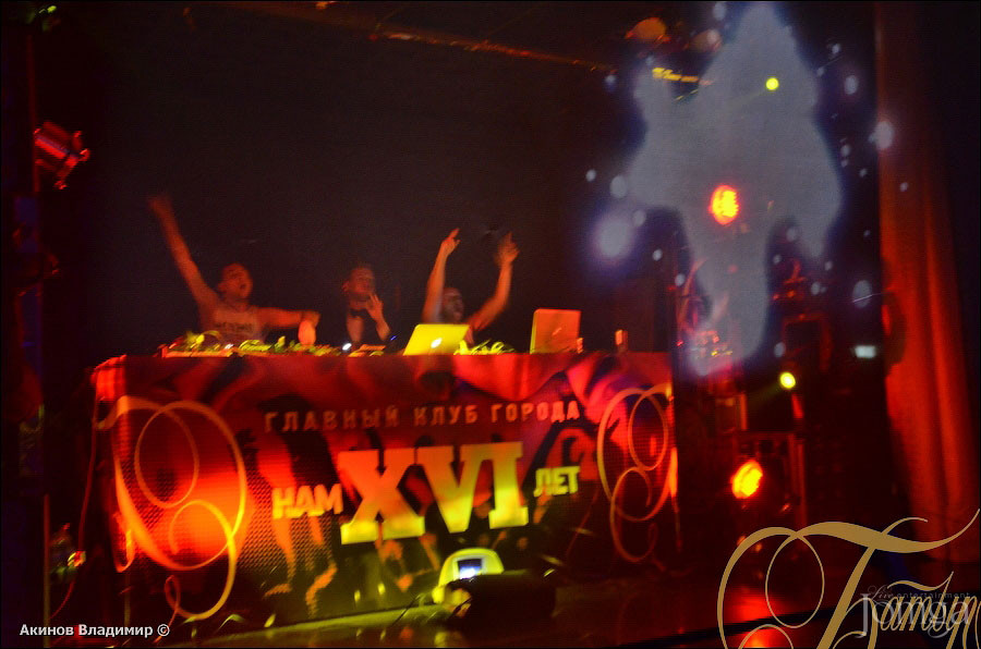 Фотография с НАМ XVI ЛЕТ / "WELL DONE" в Батыр