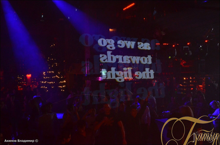 Фотография с НАМ XVI ЛЕТ / "WELL DONE" в Батыр