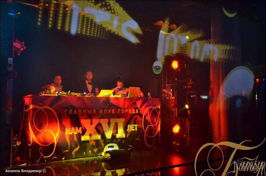 Фотография с НАМ XVI ЛЕТ / "WELL DONE" в Батыр