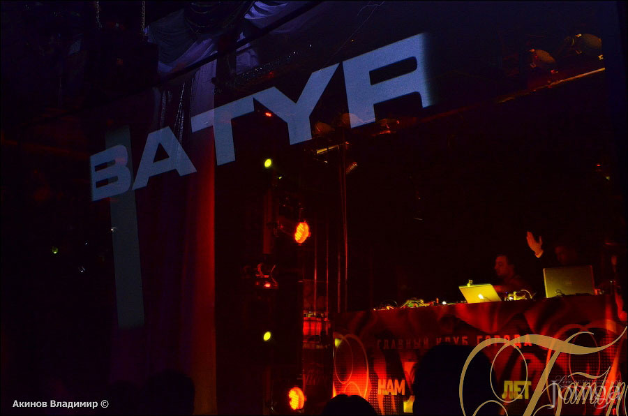 Фотография с НАМ XVI ЛЕТ / "WELL DONE" в Батыр