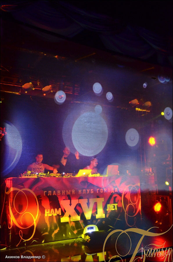 Фотография с НАМ XVI ЛЕТ / "WELL DONE" в Батыр