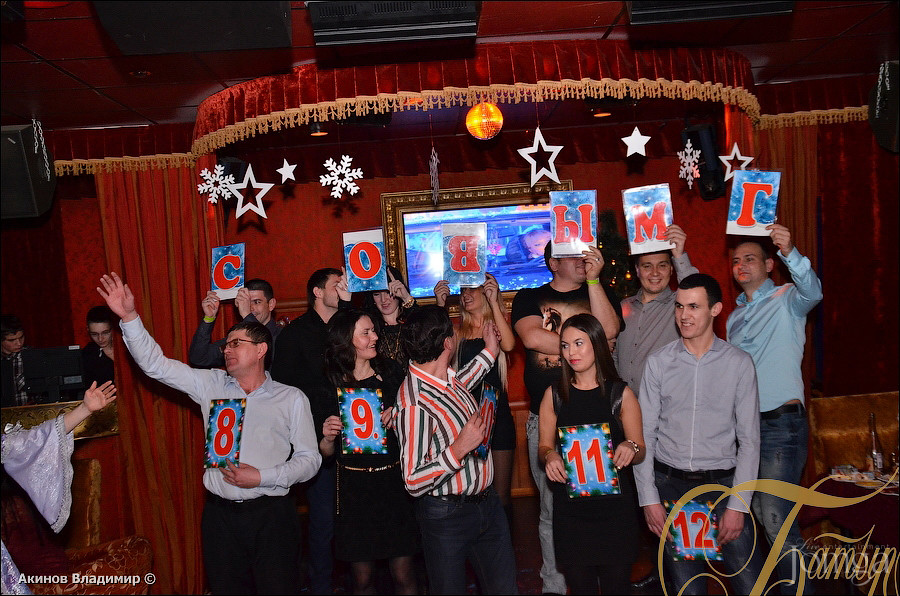 Фотография с НОВОГОДНЯЯ НОЧЬ 2014 в Батыр