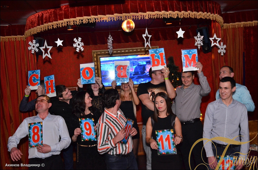 Фотография с НОВОГОДНЯЯ НОЧЬ 2014 в Батыр