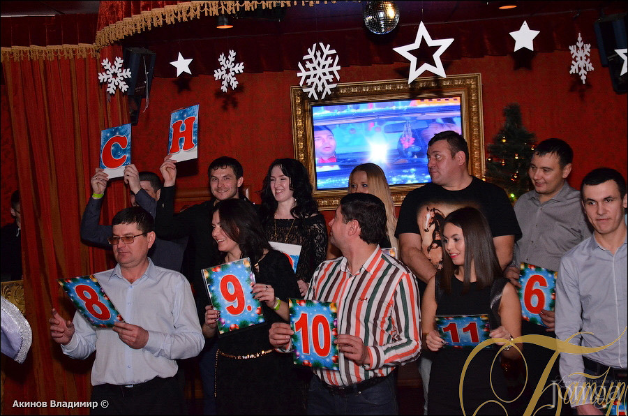 Фотография с НОВОГОДНЯЯ НОЧЬ 2014 в Батыр
