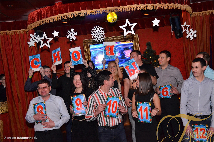 Фотография с НОВОГОДНЯЯ НОЧЬ 2014 в Батыр