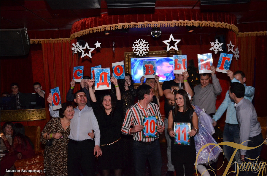 Фотография с НОВОГОДНЯЯ НОЧЬ 2014 в Батыр