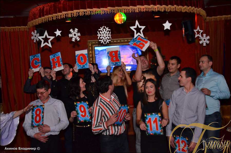 Фотография с НОВОГОДНЯЯ НОЧЬ 2014 в Батыр