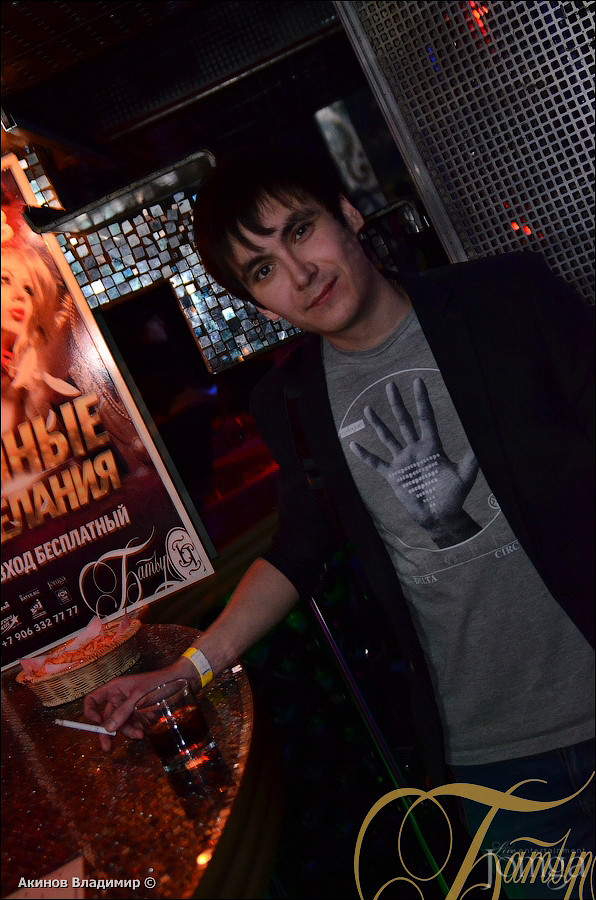 Фотография с GLOBAL CHART PARTY в Батыр