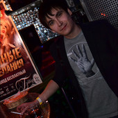 GLOBAL CHART PARTY фото 39