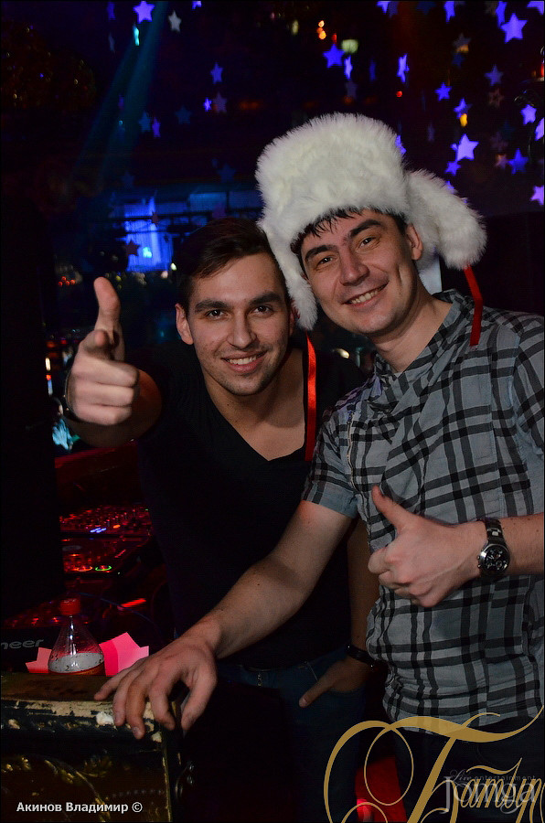 Фотография с WAKE UP PARTY в Батыр