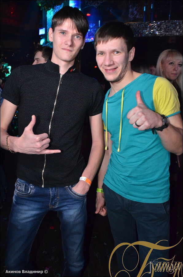 Фотография с WAKE UP PARTY в Батыр