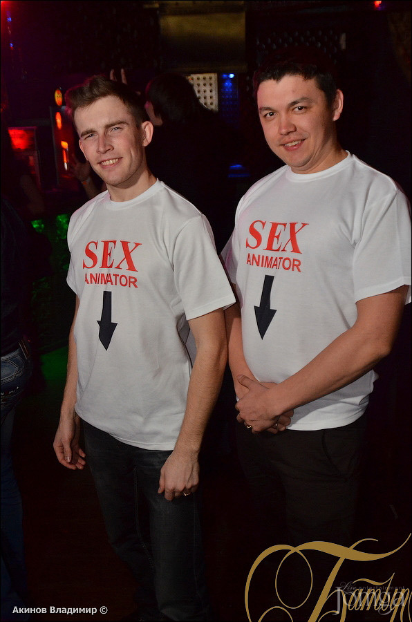 Фотография с FRESH PARTY в Батыр