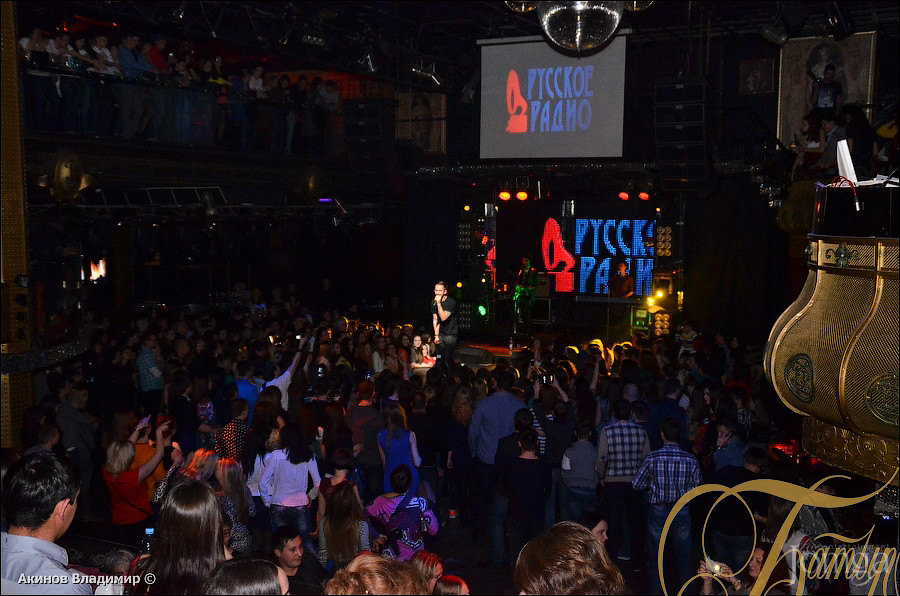 Фотография с группа "ПИЦЦА" в Батыр