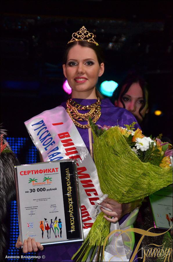 Фотография с группа "ПИЦЦА" в Батыр