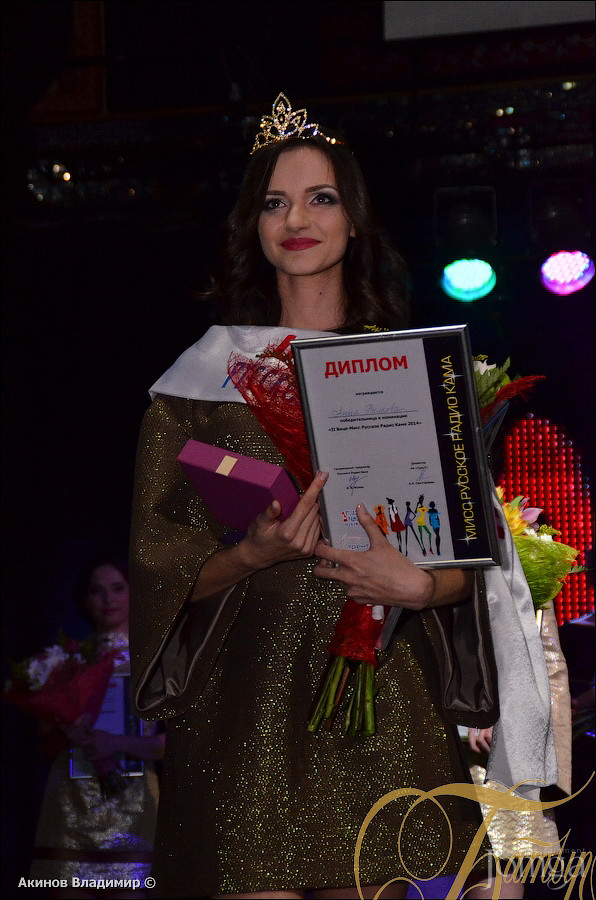 Фотография с группа "ПИЦЦА" в Батыр