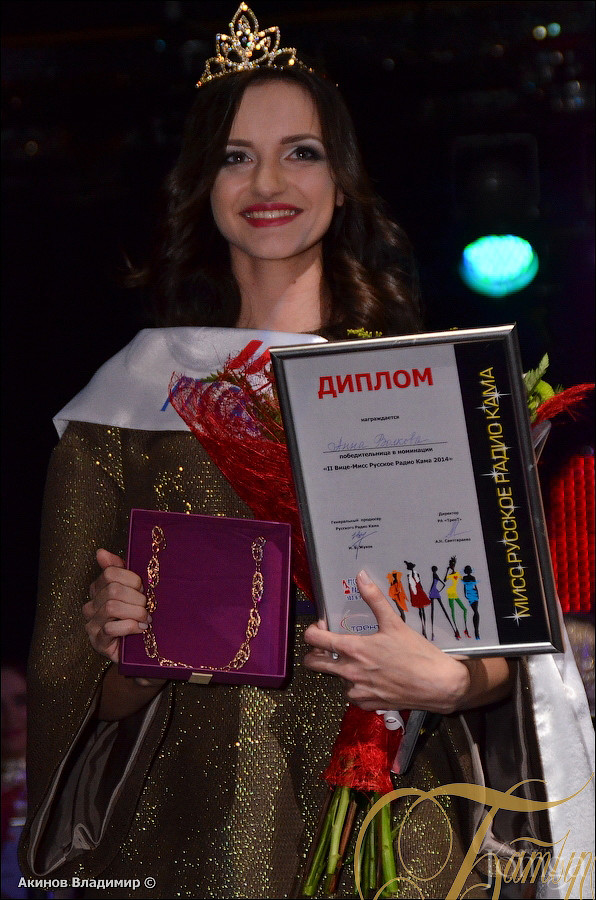 Фотография с группа "ПИЦЦА" в Батыр