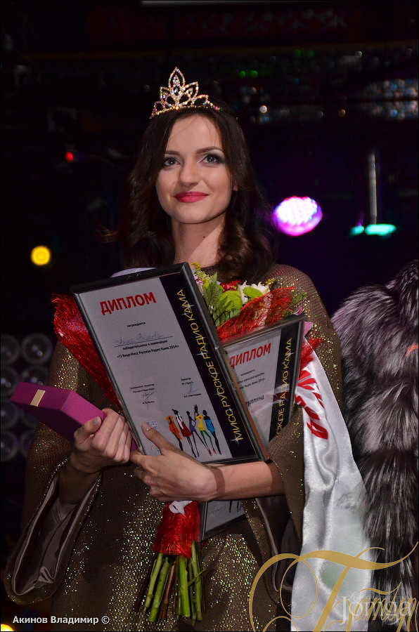 Фотография с группа "ПИЦЦА" в Батыр