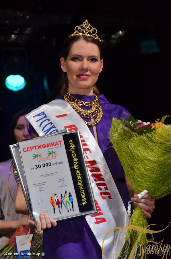 Фотография с группа "ПИЦЦА" в Батыр