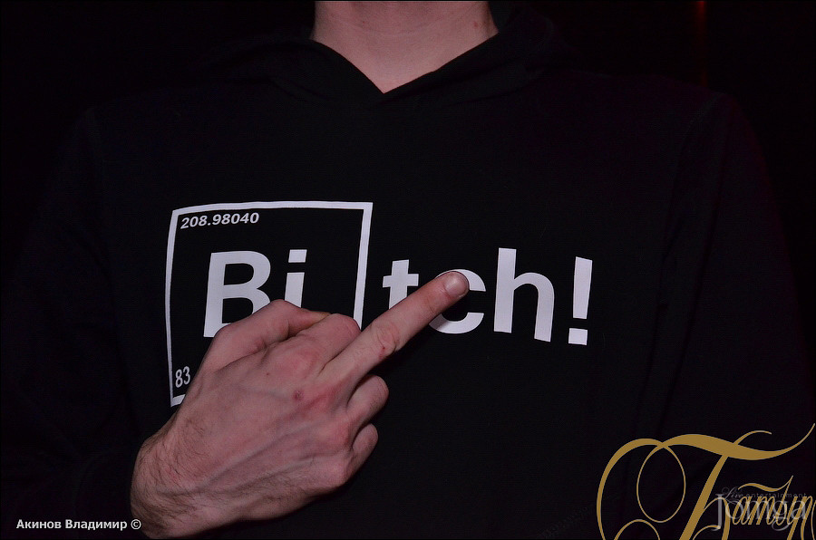 Фотография с ВЕСЁЛАЯ КАНИТЕЛЬ в Батыр