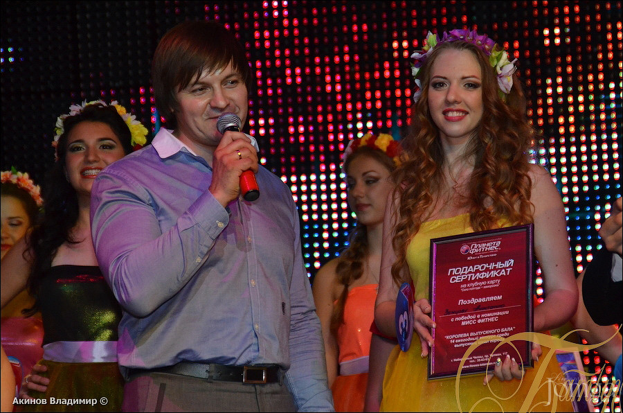 Фотография с КОРОЛЕВА ВЫПУСКНОГО БАЛА в Батыр