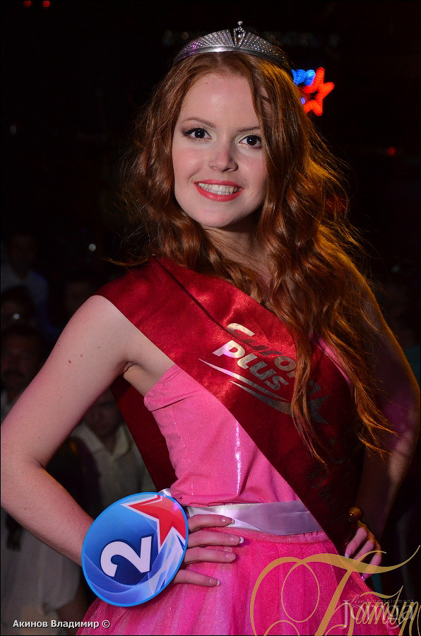 Фотография с КОРОЛЕВА ВЫПУСКНОГО БАЛА в Батыр