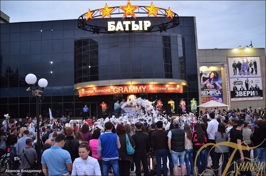Фотография с ЭКВАТОР ЛЕТА в Батыр