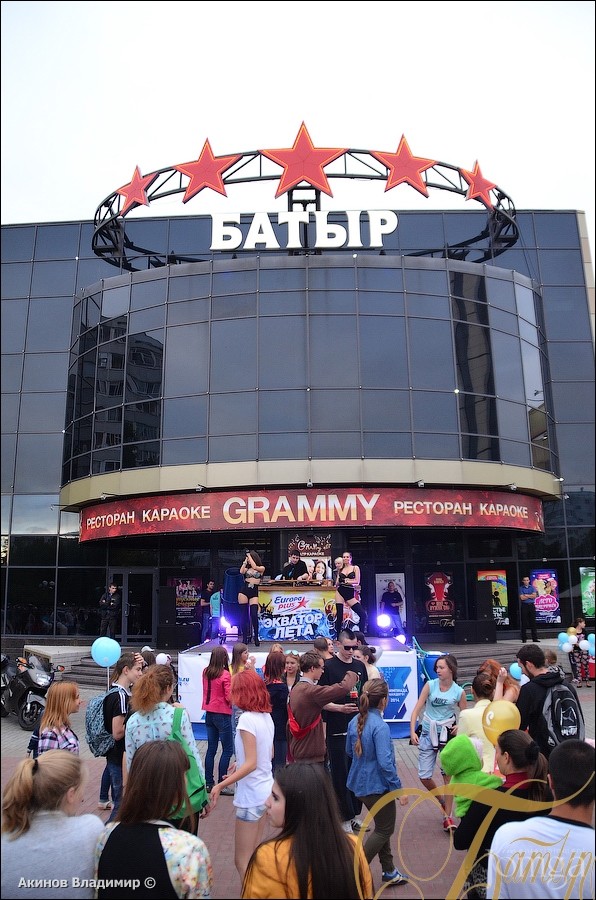 Фотография с ЭКВАТОР ЛЕТА в Батыр