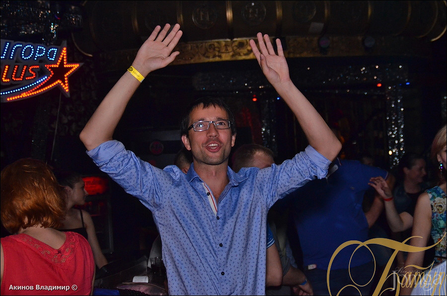 Фотография с ЩАСТЬЕ ЕСТЬ! в Батыр