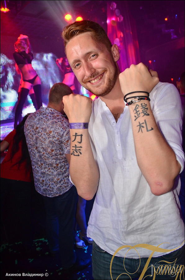 Фотография с WE LOVE MADONNA в Батыр