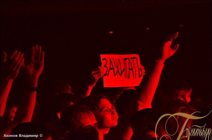 Фотография с БИ-2 в Батыр