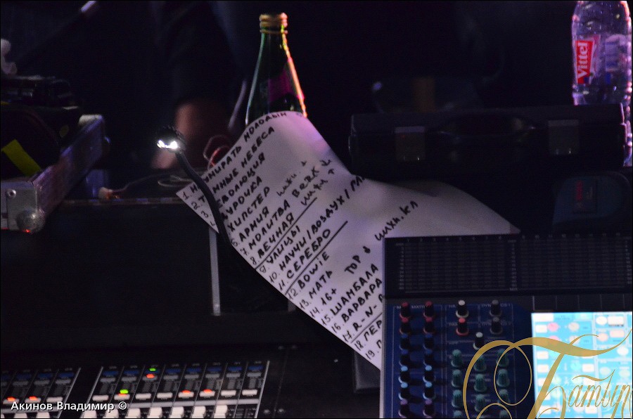 Фотография с БИ-2 в Батыр