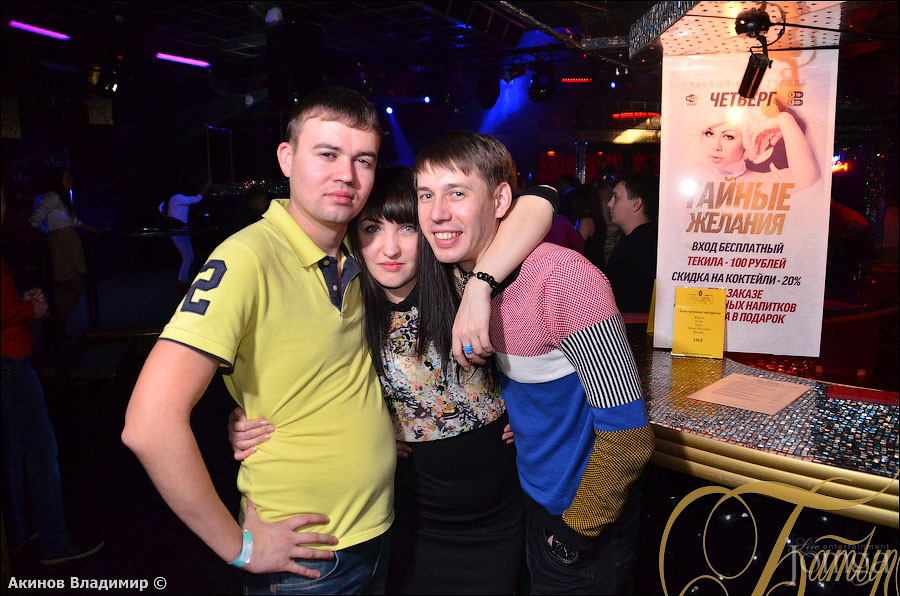 Фотография с LIGHT MY FUTURE в Батыр