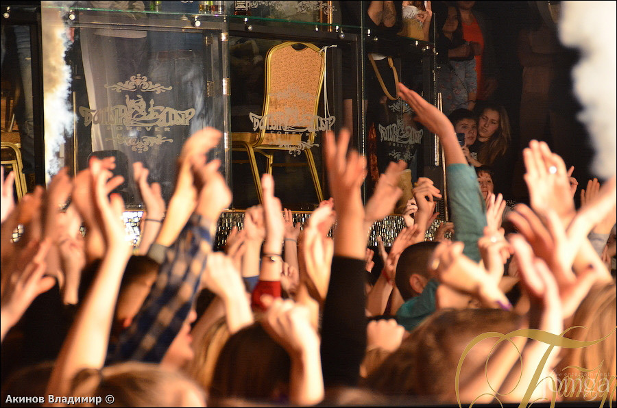 Фотография с МАКС КОРЖ в Батыр