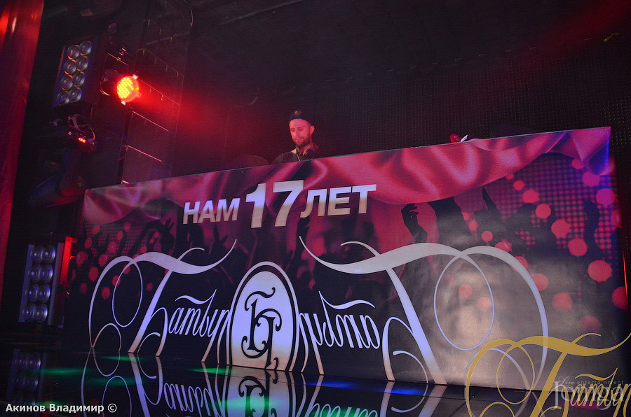 Фотография с НАМ 17 ЛЕТ  в Батыр