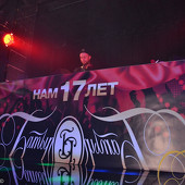 НАМ 17 ЛЕТ  фото 61